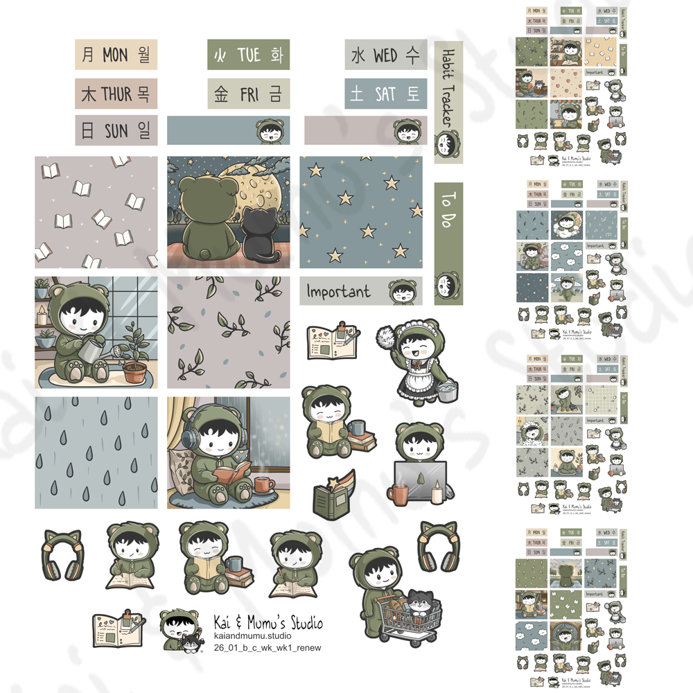 Renew - Hobonichi Cousin Weeklies Set - On Brand